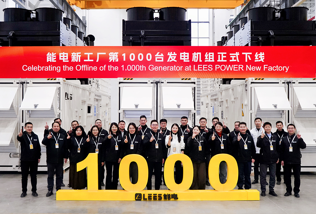 A Major Milestone at LEESPOWER's New Factory!