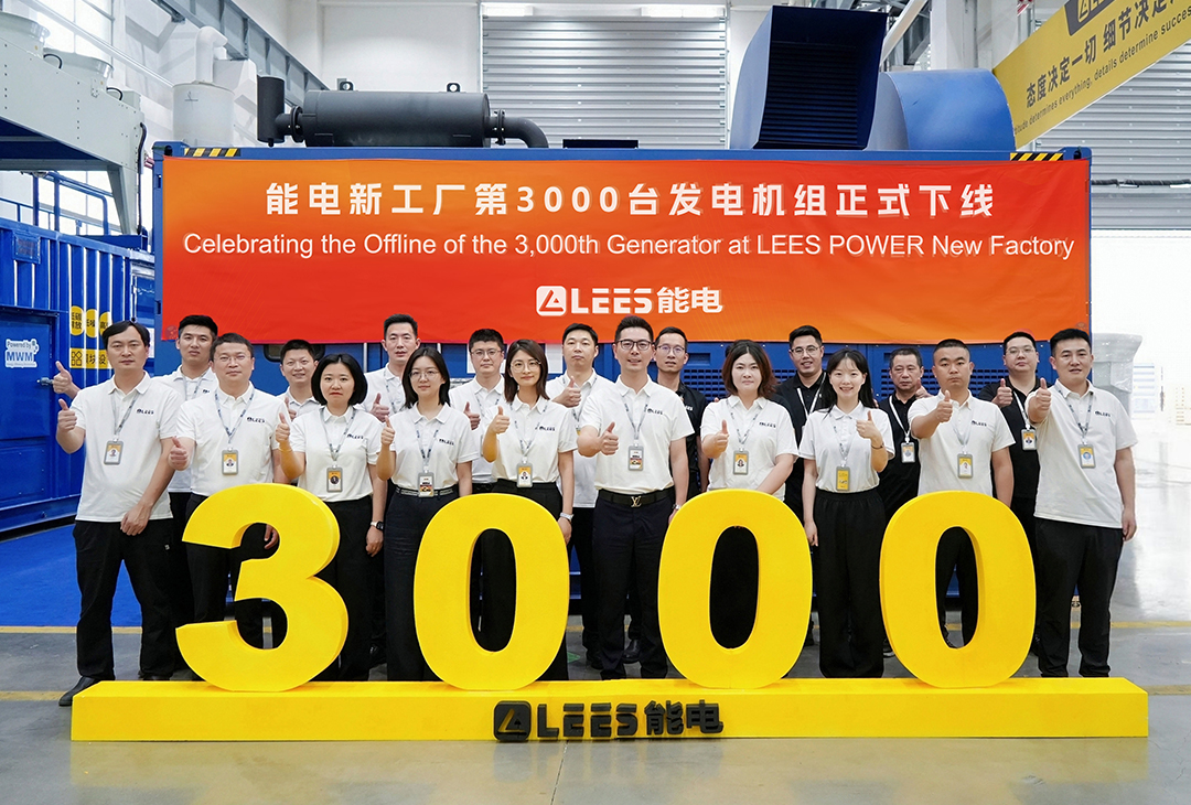 3000台下线.jpg